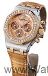 Audemars Piguet ROYAL OAK OFFSHORE LADIES SUADE BOUTIQUE 26113SR.ZZ.D804CR.01