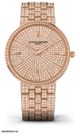 Vacheron Constantin Patrimony Traditionnelle 81575/V02R-9275